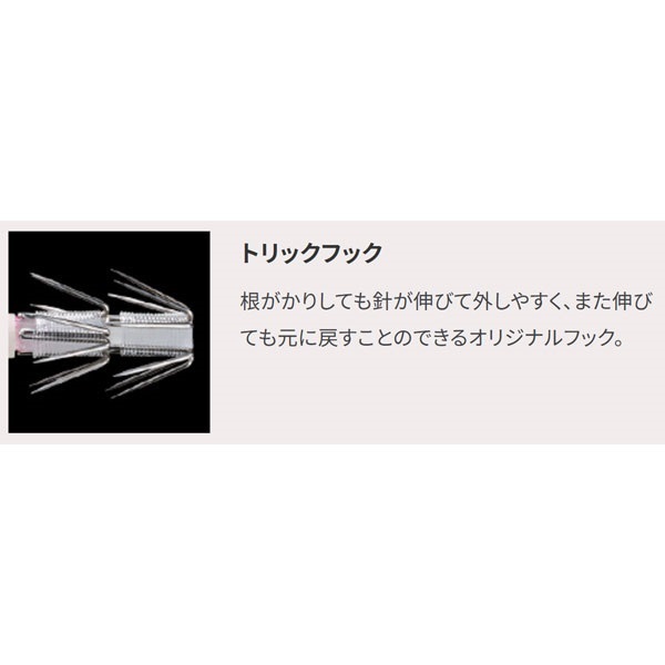 イージーベイト 80mm